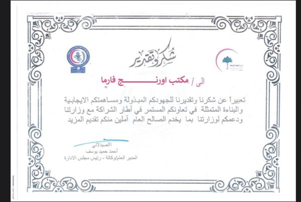 صورة2